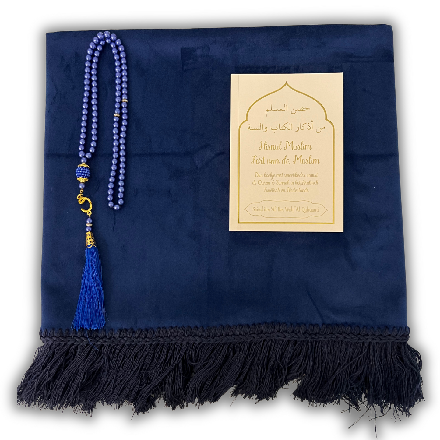 ISLAMICGIFT ® GIFTBOX Geschenkdoos
