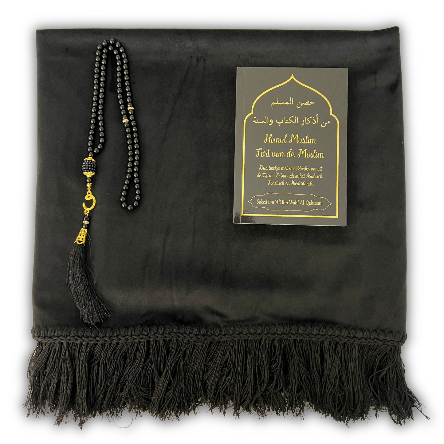 ISLAMICGIFT ® Gepersonaliseerd Gebedsmatje - Zwart