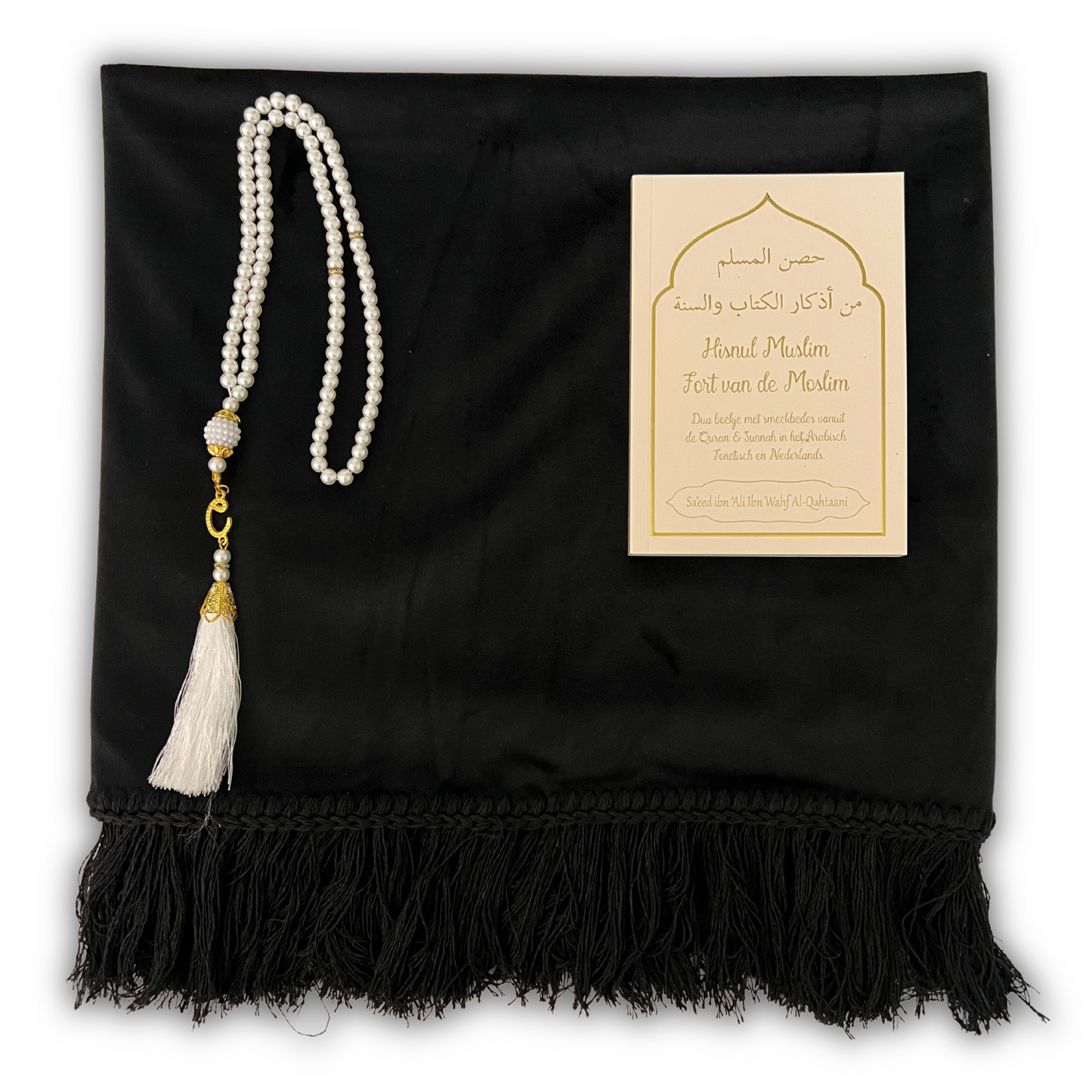 ISLAMICGIFT ® GIFTBOX Geschenkdoos